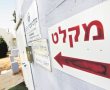 המצב המיוחד בעורף נמשך: לימודים לא יתקיימו, מקלטים פתוחים בבאר שבע