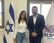 מקיף אורט ע"ש אריה מאיר קרית גת