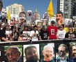 700 ימי חורבן, קיבוץ ניר עוז זועק: די!