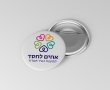 מפץ פוליטי:  הרשימה המפתיעה והמרגשת  למועצת העיר אשדוד