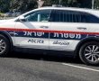 נעצרו באשדוד בחשד לאיומים באקדח ושוחררו במפתיע בתוך שעות