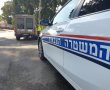 מעצר עריק בירושלים: תלמיד ישיבה 'נשלף' מביתו על ידי המשטרה הצבאית