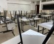 שביתה מלאה במערכת החינוך –מחר (שלישי) לא יתקיימו הלימודים 