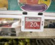 בסופרמרקט ירושלמי מקומי הופתענו לגלות את 'הדור הבא' של סימון המחירים | צפיה מהנה 
