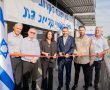 משרד התחבורה חנך מחדש את סניף משרד הרישוי בקריית גת
