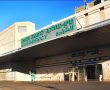 נקבע מותו של גבר שנפצע בתאונת דרכים בשדרות רגר