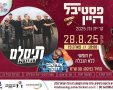 עיריית קריית גת