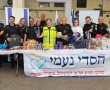 שוטרי גבעתיים ועמותת חסדי נעמי התגייסו לסייע לילדים ממשפחות מעוטות יכולת