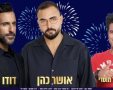 עיריית קריית גת