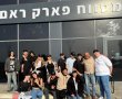 דור העתיד של קריית גת מתכונן לחירום: תוכנית מנהיגות נוער חדשה הושקה בעיר