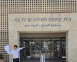  מתוך הפייסבוק של ההורים