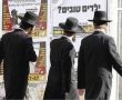 פירות ההסתה? האברך החסידי מאשדוד הותקף בסלע ונזקק לאשפוז