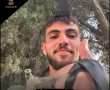 משפחתו של סמ"ר נווה אסולין ז"ל יוצאת במבצע גיוס להקמת מצפה לזכרו