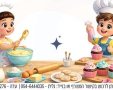 עיריית קריית גת