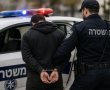 עימות בין אח ואחות הסתיים בטרגדיה: האחות נפטרה בבית החולים - האח חשוד בגרימת מוות ברשלנות